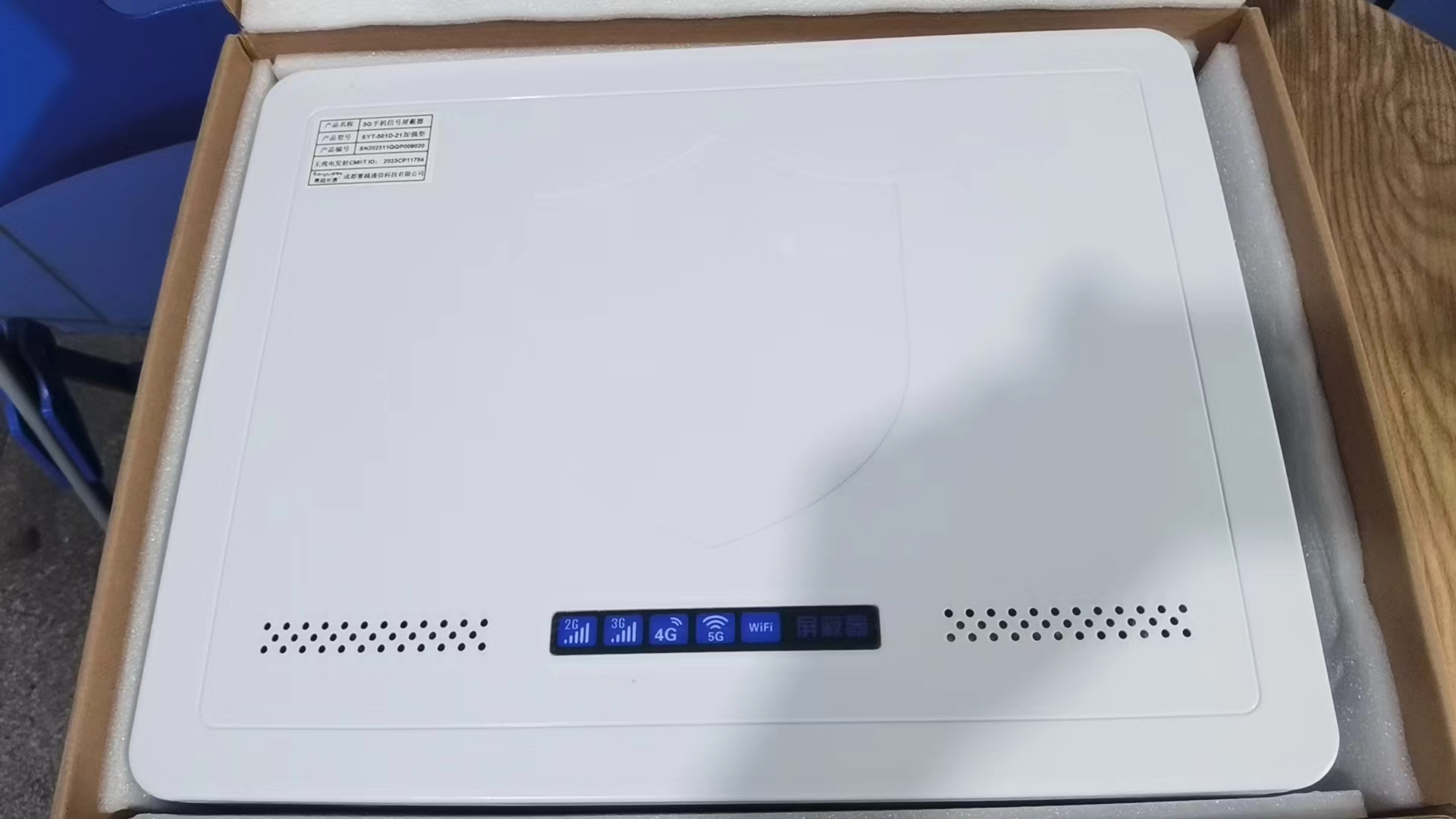  汉源内置21路移动通信干扰器