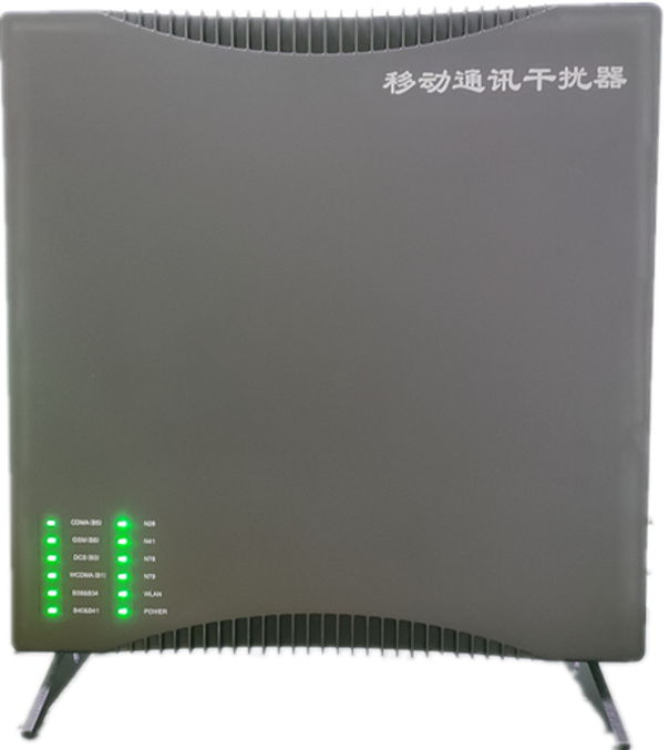  汉源信令级放装型数字移动通信干扰器