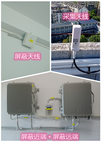  汉源某检察院保密室屏蔽案例（数字信令级）