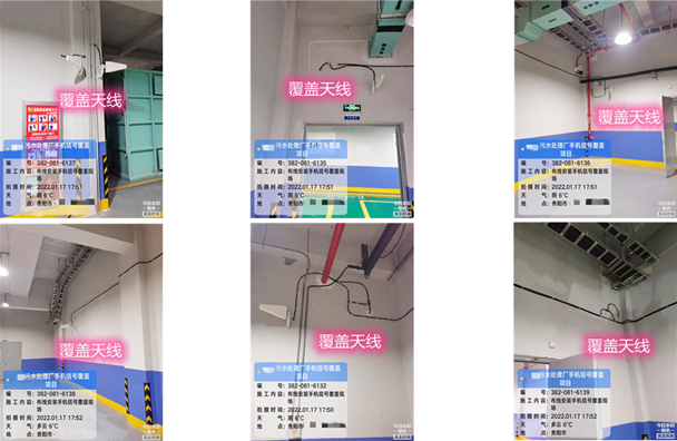  汉源污水处理净水厂地下箱体覆盖案例